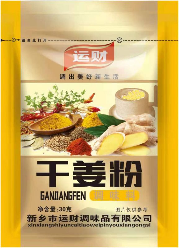30克自然系列